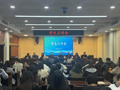 微信图片_20241218090251 微信图片_20241218090251