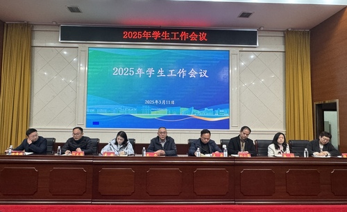 微信图片_20250313091700 微信图片_20250313091700