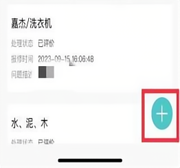 图片2 图片2